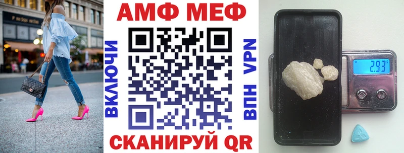 закладка  kraken маркетплейс  АМФЕТАМИН 98%  Лагань 