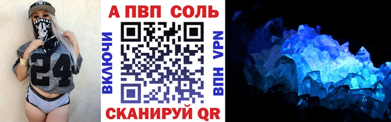 Alpha-PVP СК  маркетплейс состав  Лагань  mega ссылки 