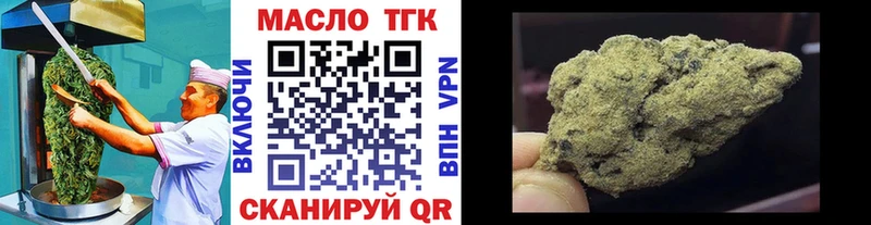 хочу наркоту  блэк спрут tor  Еда ТГК конопля  Лагань 