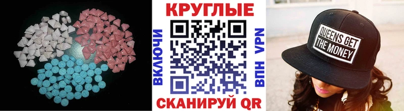 Ecstasy mix гидра зеркало Лагань