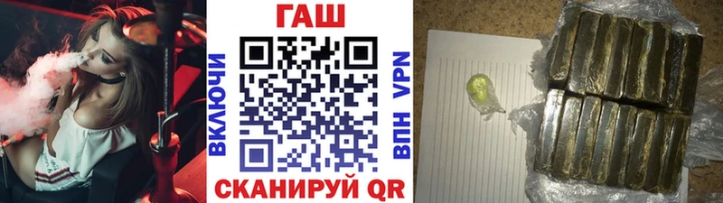 Гашиш Изолятор  blacksprut tor  Лагань 