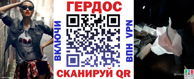 Героин Афган  купить наркоту  Лагань 
