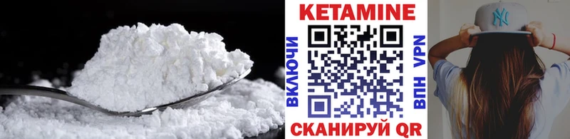 мега ONION  Лагань  маркетплейс как зайти  Кетамин ketamine 