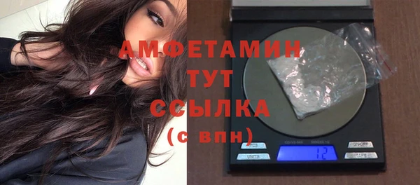 бутик Алексин