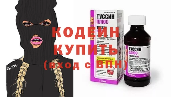 кристаллы Кодинск