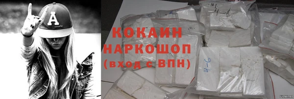 бутик Алексин