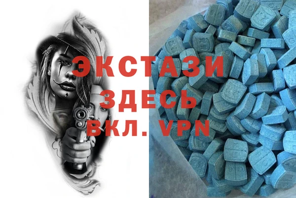 бутик Алексин
