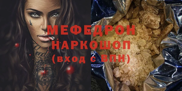 бутик Алексин