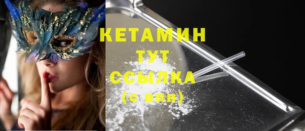 бутик Алексин