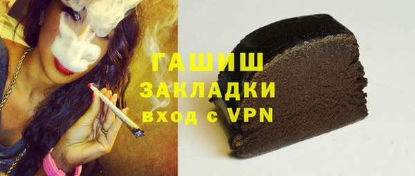 бутик Алексин