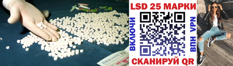 LSD-25 экстази кислота  Лагань 