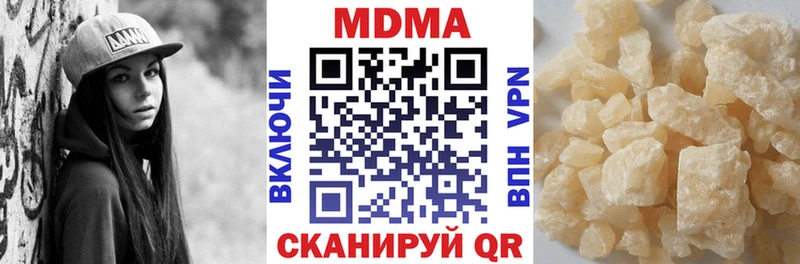 магазин  наркотиков  Лагань  MDMA кристаллы 