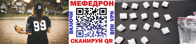 ОМГ ОМГ tor  Лагань  МЯУ-МЯУ mephedrone 