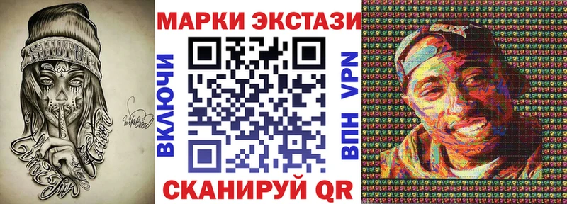 Наркотические марки 1,8мг  ОМГ ОМГ рабочий сайт  Лагань  сколько стоит 
