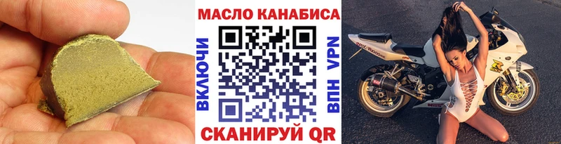 блэк спрут tor  Лагань  ТГК концентрат 