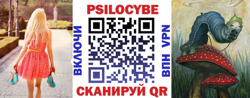 цены   Лагань  KRAKEN как зайти  Галлюциногенные грибы мицелий 